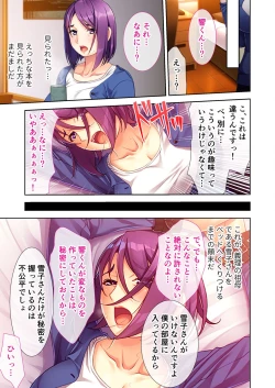 Page 120 of 絶頂天国vol27 ～凄テクの完熟おばあちゃんによる相伝SEX～【シチュコレ！シリーズ】
