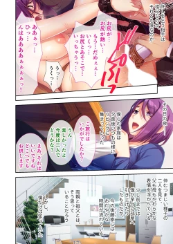Page 140 of 絶頂天国vol27 ～凄テクの完熟おばあちゃんによる相伝SEX～【シチュコレ！シリーズ】
