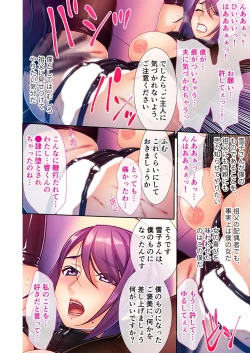 Page 163 of 絶頂天国vol27 ～凄テクの完熟おばあちゃんによる相伝SEX～【シチュコレ！シリーズ】