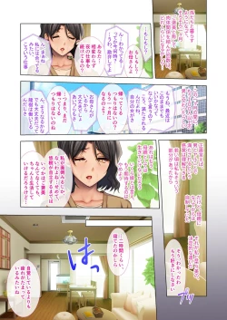 Page 42 of 絶頂天国vol27 ～凄テクの完熟おばあちゃんによる相伝SEX～【シチュコレ！シリーズ】