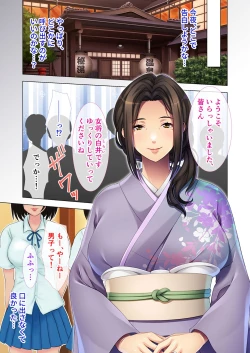 Page 63 of 絶頂天国vol27 ～凄テクの完熟おばあちゃんによる相伝SEX～【シチュコレ！シリーズ】