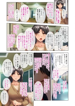 Page 6 of 絶頂天国vol27 ～凄テクの完熟おばあちゃんによる相伝SEX～【シチュコレ！シリーズ】