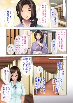 Page 80 of 絶頂天国vol27 ～凄テクの完熟おばあちゃんによる相伝SEX～【シチュコレ！シリーズ】