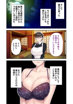 Page 102 of 絶頂天国vol28 ～美しき高貴なキミはSEXも病みつき一級品～【シチュコレ！シリーズ】