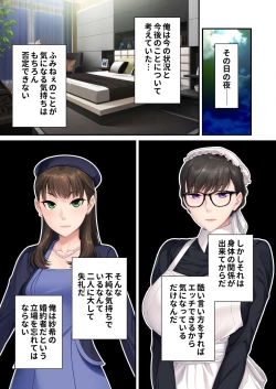 Page 120 of 絶頂天国vol28 ～美しき高貴なキミはSEXも病みつき一級品～【シチュコレ！シリーズ】