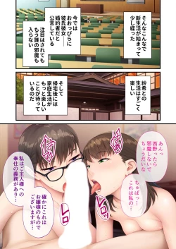 Page 127 of 絶頂天国vol28 ～美しき高貴なキミはSEXも病みつき一級品～【シチュコレ！シリーズ】