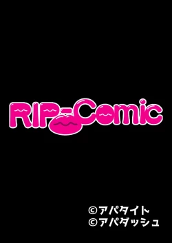 Page 192 of 絶頂天国vol28 ～美しき高貴なキミはSEXも病みつき一級品～【シチュコレ！シリーズ】