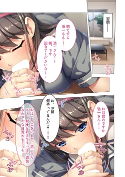 Page 29 of 絶頂天国vol28 ～美しき高貴なキミはSEXも病みつき一級品～【シチュコレ！シリーズ】
