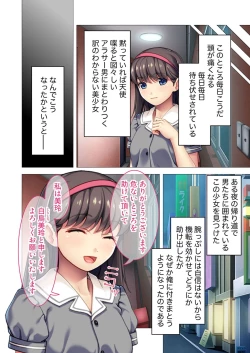 Page 5 of 絶頂天国vol28 ～美しき高貴なキミはSEXも病みつき一級品～【シチュコレ！シリーズ】