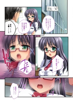 Page 102 of 絶頂天国vol29 ～抵抗できずに為すがまま！！俺のアレで悶絶しろ～【シチュコレ！シリーズ】