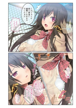 Page 10 of 絶頂天国vol29 ～抵抗できずに為すがまま！！俺のアレで悶絶しろ～【シチュコレ！シリーズ】