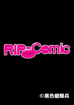 Page 133 of 絶頂天国vol29 ～抵抗できずに為すがまま！！俺のアレで悶絶しろ～【シチュコレ！シリーズ】