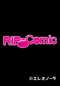 Page 213 of 絶頂天国vol29 ～抵抗できずに為すがまま！！俺のアレで悶絶しろ～【シチュコレ！シリーズ】