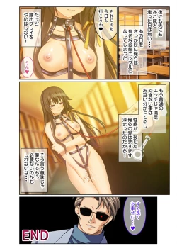 Page 40 of 絶頂天国vol29 ～抵抗できずに為すがまま！！俺のアレで悶絶しろ～【シチュコレ！シリーズ】