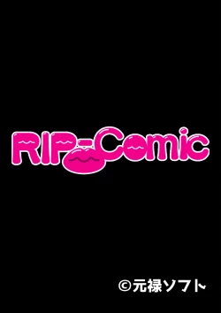 Page 67 of 絶頂天国vol29 ～抵抗できずに為すがまま！！俺のアレで悶絶しろ～【シチュコレ！シリーズ】