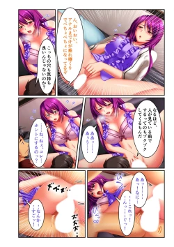 Page 120 of 絶頂天国vol30 ～大欲情が止まらない妖艶ボディは種付け運命～【シチュコレ！シリーズ】