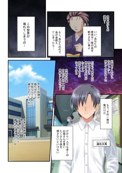 Page 137 of 絶頂天国vol30 ～大欲情が止まらない妖艶ボディは種付け運命～【シチュコレ！シリーズ】