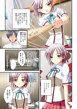 Page 140 of 絶頂天国vol30 ～大欲情が止まらない妖艶ボディは種付け運命～【シチュコレ！シリーズ】