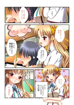 Page 141 of 絶頂天国vol30 ～大欲情が止まらない妖艶ボディは種付け運命～【シチュコレ！シリーズ】