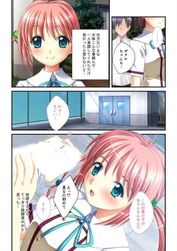 Page 144 of 絶頂天国vol30 ～大欲情が止まらない妖艶ボディは種付け運命～【シチュコレ！シリーズ】