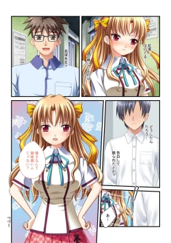 Page 154 of 絶頂天国vol30 ～大欲情が止まらない妖艶ボディは種付け運命～【シチュコレ！シリーズ】