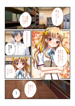 Page 155 of 絶頂天国vol30 ～大欲情が止まらない妖艶ボディは種付け運命～【シチュコレ！シリーズ】