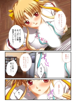 Page 157 of 絶頂天国vol30 ～大欲情が止まらない妖艶ボディは種付け運命～【シチュコレ！シリーズ】