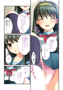 Page 164 of 絶頂天国vol30 ～大欲情が止まらない妖艶ボディは種付け運命～【シチュコレ！シリーズ】