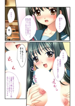 Page 165 of 絶頂天国vol30 ～大欲情が止まらない妖艶ボディは種付け運命～【シチュコレ！シリーズ】