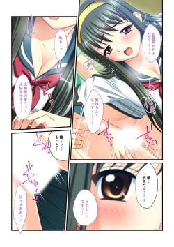 Page 170 of 絶頂天国vol30 ～大欲情が止まらない妖艶ボディは種付け運命～【シチュコレ！シリーズ】