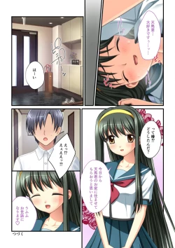 Page 172 of 絶頂天国vol30 ～大欲情が止まらない妖艶ボディは種付け運命～【シチュコレ！シリーズ】