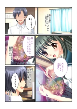 Page 173 of 絶頂天国vol30 ～大欲情が止まらない妖艶ボディは種付け運命～【シチュコレ！シリーズ】