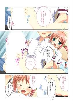 Page 177 of 絶頂天国vol30 ～大欲情が止まらない妖艶ボディは種付け運命～【シチュコレ！シリーズ】