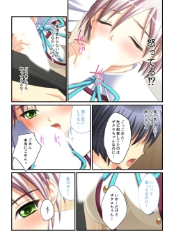 Page 185 of 絶頂天国vol30 ～大欲情が止まらない妖艶ボディは種付け運命～【シチュコレ！シリーズ】