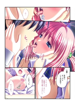 Page 212 of 絶頂天国vol30 ～大欲情が止まらない妖艶ボディは種付け運命～【シチュコレ！シリーズ】