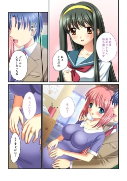 Page 225 of 絶頂天国vol30 ～大欲情が止まらない妖艶ボディは種付け運命～【シチュコレ！シリーズ】