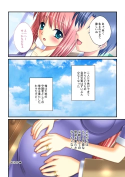 Page 226 of 絶頂天国vol30 ～大欲情が止まらない妖艶ボディは種付け運命～【シチュコレ！シリーズ】