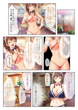 Page 27 of 絶頂天国vol30 ～大欲情が止まらない妖艶ボディは種付け運命～【シチュコレ！シリーズ】