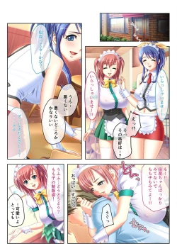 Page 47 of 絶頂天国vol30 ～大欲情が止まらない妖艶ボディは種付け運命～【シチュコレ！シリーズ】