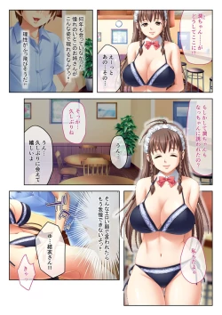 Page 4 of 絶頂天国vol30 ～大欲情が止まらない妖艶ボディは種付け運命～【シチュコレ！シリーズ】