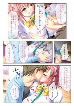 Page 51 of 絶頂天国vol30 ～大欲情が止まらない妖艶ボディは種付け運命～【シチュコレ！シリーズ】