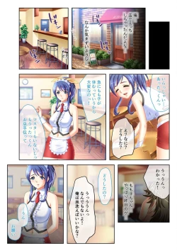 Page 57 of 絶頂天国vol30 ～大欲情が止まらない妖艶ボディは種付け運命～【シチュコレ！シリーズ】