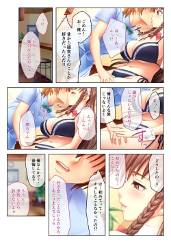 Page 5 of 絶頂天国vol30 ～大欲情が止まらない妖艶ボディは種付け運命～【シチュコレ！シリーズ】