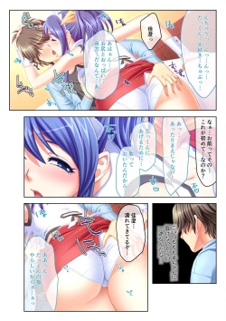 Page 63 of 絶頂天国vol30 ～大欲情が止まらない妖艶ボディは種付け運命～【シチュコレ！シリーズ】