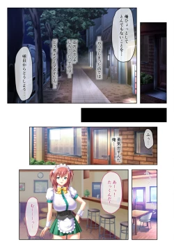 Page 66 of 絶頂天国vol30 ～大欲情が止まらない妖艶ボディは種付け運命～【シチュコレ！シリーズ】