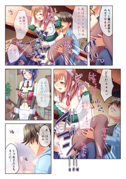 Page 76 of 絶頂天国vol30 ～大欲情が止まらない妖艶ボディは種付け運命～【シチュコレ！シリーズ】