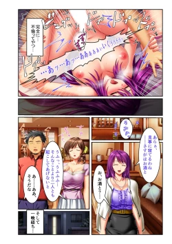 Page 98 of 絶頂天国vol30 ～大欲情が止まらない妖艶ボディは種付け運命～【シチュコレ！シリーズ】
