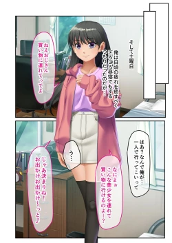 Page 101 of 絶頂天国vol31 ～孕み適齢の美少女は加齢臭おじさんに喘ぐのが好き～【シチュコレ！シリーズ】