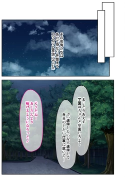 Page 165 of 絶頂天国vol31 ～孕み適齢の美少女は加齢臭おじさんに喘ぐのが好き～【シチュコレ！シリーズ】