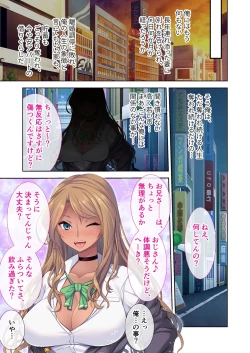 Page 170 of 絶頂天国vol31 ～孕み適齢の美少女は加齢臭おじさんに喘ぐのが好き～【シチュコレ！シリーズ】